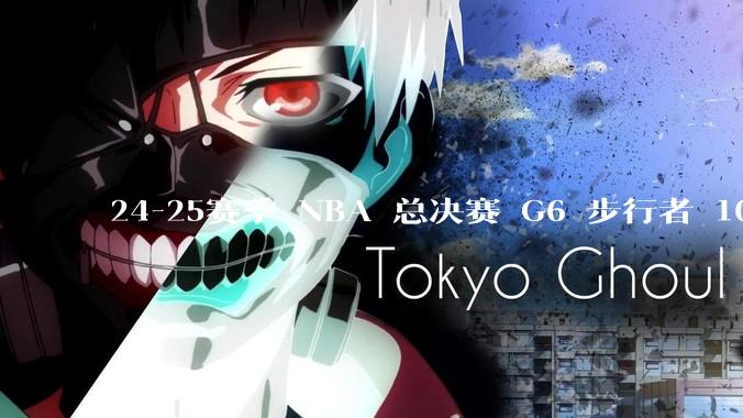 24-25赛季 NBA 总决赛 G6 步行者 108-91 雷霆，如何评价本场比赛？